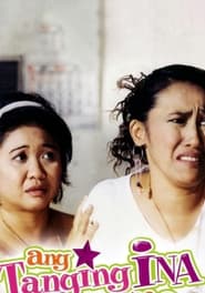 Poster The Only Mother - Season 1 Episode 60 : Episode 60 2004