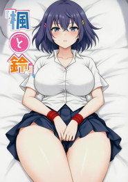 楓と鈴 THE ANIMATION (2022)