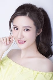 Photo de Wu Jingjing  