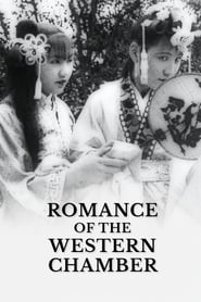 Romance of the Western Chamber 1927 吹き替え 動画 フル