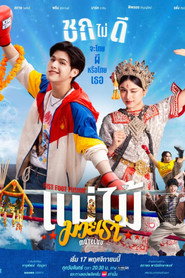 MongoDB.Entities.FuzzyString