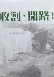 Poster Open Road After Harvest 2015