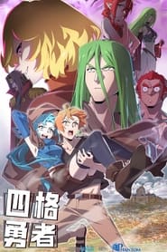 Gênero: Shounen - Animes Online