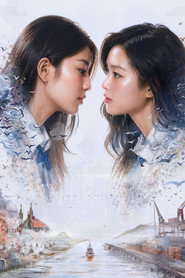 Juliet & Juliet постер