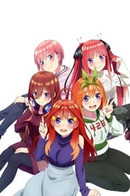 The Quintessential Quintuplets постер