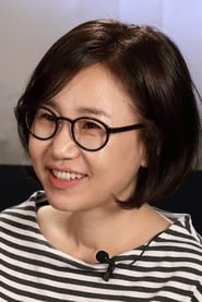 Les films de Kim Eun-sook à voir en streaming vf, streamizseries.net