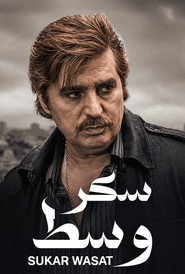 Sukar Wasat poster