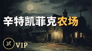 Episode 80