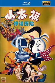 MongoDB.Entities.FuzzyString