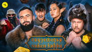 Episode 55