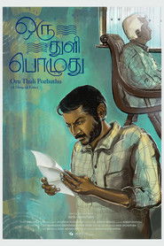 A Drop Of Time (1970)