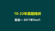 Episode 30