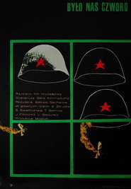 Plakat — Чистые пруды