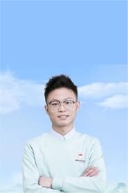 党奇伟（西安电子科技大学）