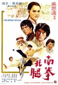 Nan quan bei tui (1976)