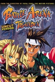 Poster Battle Arena Toshinden 1996