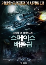 Prometheus Trap (2012) Prometheus Trap (2012)