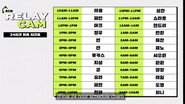 NCT 24hr RELAY CAM