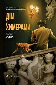 Poster for The House with Chimaeras Poster for The House with Chimaeras