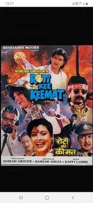 Poster Roti Kee Keemat 
