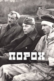 Gunpowder постер