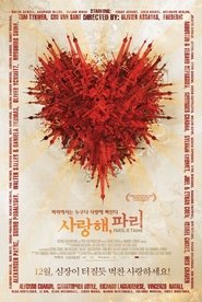 사랑해, 파리 (2006)