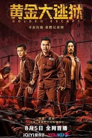 Lk21 Nonton Golden Escape (2022) Film Subtitle Indonesia Streaming Movie Download Gratis Online