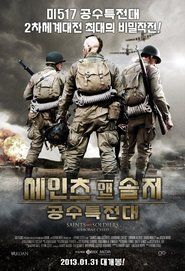 세인츠 앤 솔저: 공수특전대