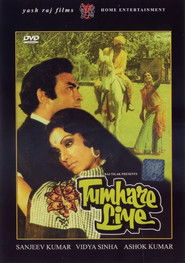 Poster Tumhare Liye 1978