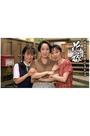 MongoDB.Entities.FuzzyString