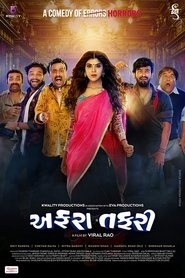 Poster Affraa Taffri 2020