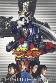 Kamen Rider Ryuki - Episodio Final