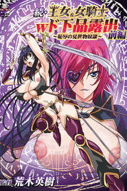 MongoDB.Entities.FuzzyString