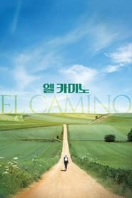 Poster El Camino 2023