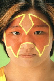 Kyoko Inoue