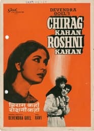 Poster Chirag Kahan Roshni Kahan