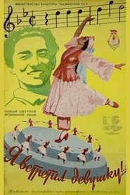 Poster I Have Met a Girl 1957