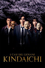 I casi del giovane Kindaichi (2022)