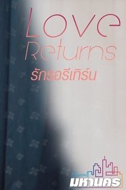 Poster Love Returns - Season 1 2025