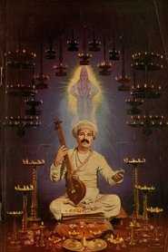 Sant Tukaram streaming