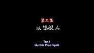 Episode 3