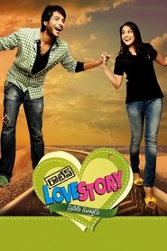 Poster రొటీన్‌ Love Story