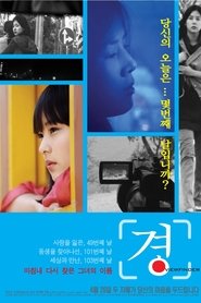 Poster Viewfinder 2009