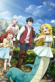 Good Bye, Dragon Life poster