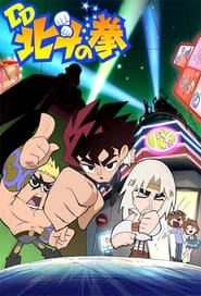 DD Fist of the North Star Episode Rating Graph poster