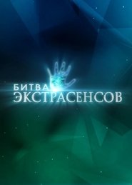 Season 21