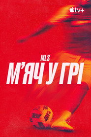 MLS: м'яч у грі постер