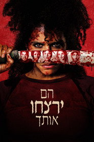 הם ירצחו אותך