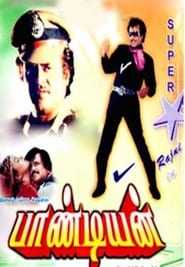 Pandian 1992