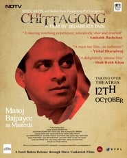 Chittagong Film online HD